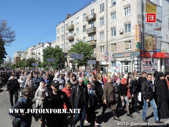 У Кропивницькому мітингували представники релігійної громади