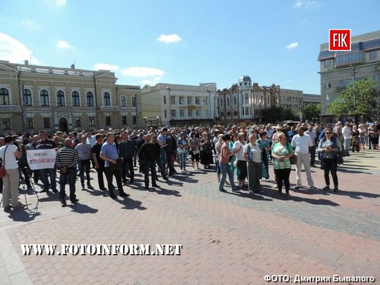 У Кропивницькому відбувся протест представників Асоціації фермерів та приватних землевласників області (ФОТО)