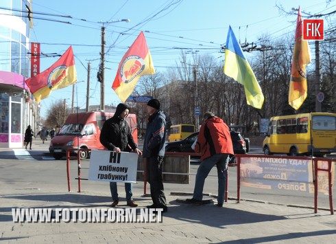 Сегодня в центре Кировограда проходит акция против повышения цен на продукт номер один - хлеб. Активисты "Трудовой солидарности" возле гостиницы "Киев" проводят это мероприятие.