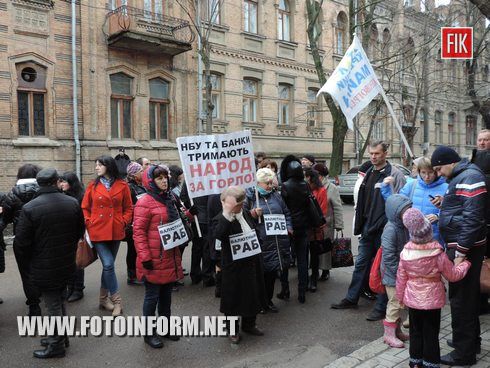 30 березня у Кіровограді за ініціативою представників Кіровоградської громадської організації «Кредитний Майдан відбулось пікетування двох банківських установ «Альфа-банк» та «Укрсиббанк».