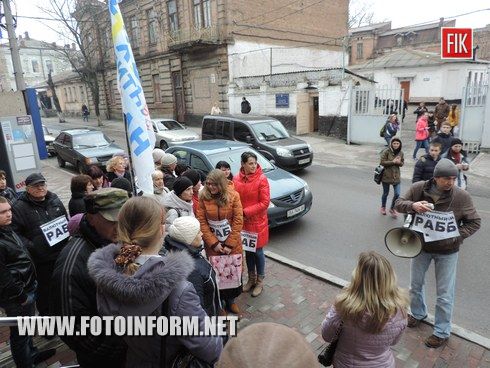 1 квітня у Кіровограді за ініціативою представників Кіровоградської громадської організації «Кредитний Майдан» продовжилася акція протесту за свої права.