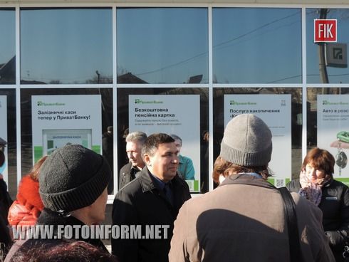 2 апреля в Кировограде по инициативе представителей Кировоградской общественной организации «Кредитный Майдан» продолжилась акция протеста за свои права.