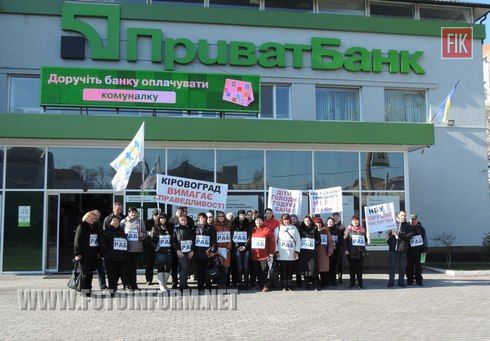 2 апреля в Кировограде по инициативе представителей Кировоградской общественной организации «Кредитный Майдан» продолжилась акция протеста за свои права.