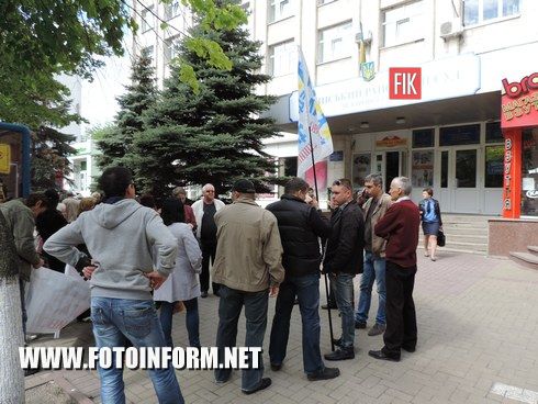 Сегодня, 5 мая , в Кировограде состоялось пикетирование Ленинского районного суда. Пикетировали помещение суда представители "Кредитного майдана" 