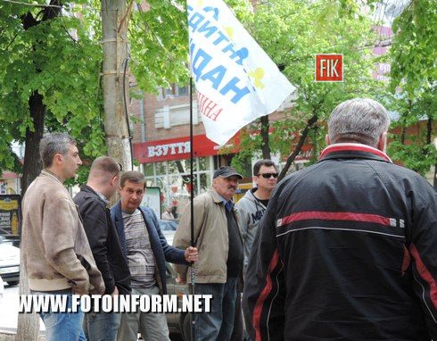 Сегодня, 5 мая , в Кировограде состоялось пикетирование Ленинского районного суда. Пикетировали помещение суда представители "Кредитного майдана" 