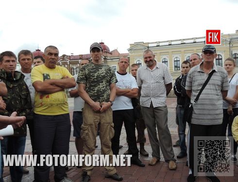 Кіровоград: територіальна оборона зібралась в центрі міста