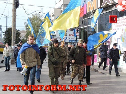 Кіровоград: хода та мітинг біля міськради (фото)