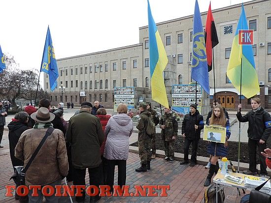 Кіровоград: «Свобода» провела мітинг (ФОТО)