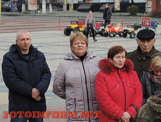 Кіровоград: «Свобода» провела мітинг (ФОТО)