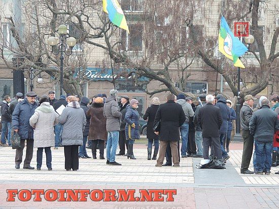 10 грудня 2015 року у Кіровограді за ініціативою представників Кіровоградської обласної партійної організації «Аграрна партія України» відбулася акція протесту.
