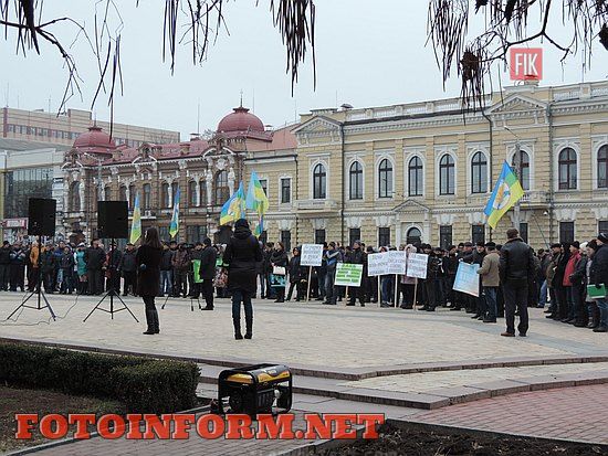 10 грудня 2015 року у Кіровограді за ініціативою представників Кіровоградської обласної партійної організації «Аграрна партія України» відбулася акція протесту.