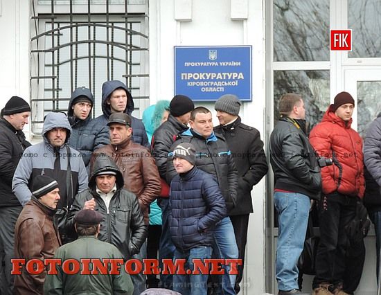 14 грудня 2015 року у Кіровограді за ініціативою представників ТОВ «Протеїн-Продакшн» біля приміщення прокуратури Кіровоградської області відбулись збори.
