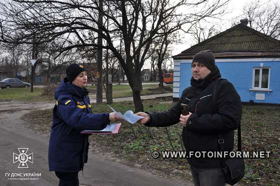 Профілактичний рейд у житловому секторі відбувся у Кропивницькому