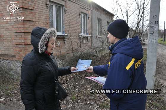 Профілактичний рейд у житловому секторі відбувся у Кропивницькому