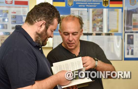 Книгу з фотоісторією ФК «Зірка» презентували у Кропивницькому
