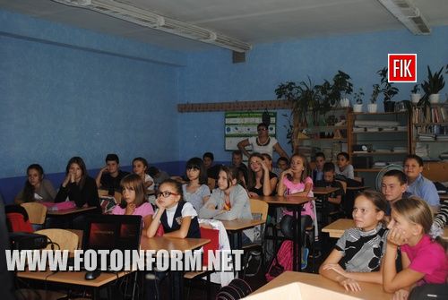 Кіровоград: відбулась профілактична лекція для учнів ЗОШ-29 (ФОТО)