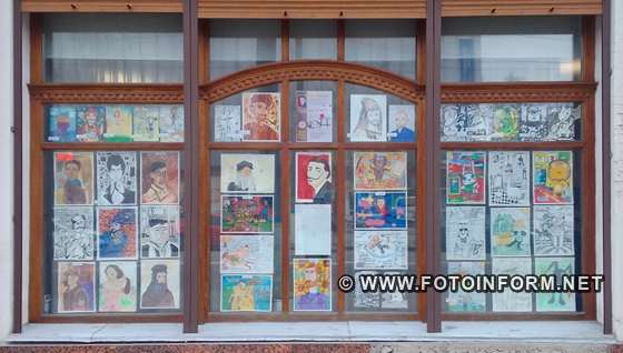 Виставка молодих художників відкрилася у Кропивницькому 