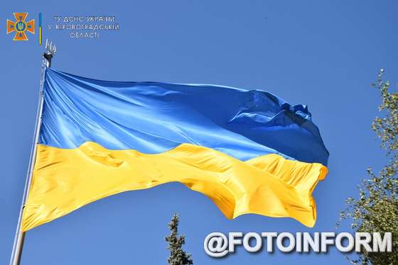 24 серпня – визначний день для усієї української нації. У цей день Актом Верховної ради УРСР проголошено створення нової незалежної держави Україна в її сучасному вигляді.