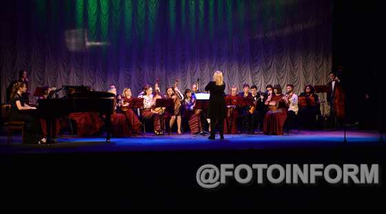 Уперше за останні п‘ять років Кропивницький музичний фаховий коледж дав концерт у театрі імені Кропивницького. У програмі прозвучали твори з вистав корифеїв сьогодні, 11 листопада.