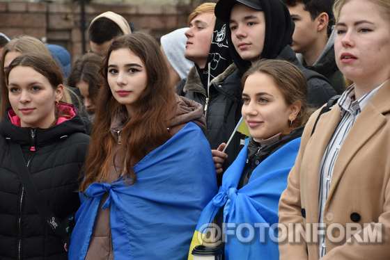 У Кропивницькому на площі Героїв Майдану відзначили День Гідності та Свободи сьогодні, 21 листопада.