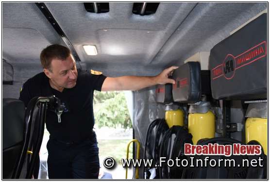 Кіровоградщині рятувальники отримали новий пожежний автомобіль