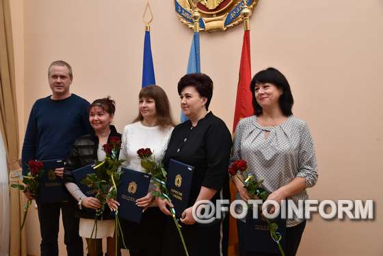 Відзнаки обласної ради з нагоди професійного свята отримали 18 працівників інтернатів та інших закладів соціальної сфери Кіровоградщини, сьогодні 3 листопада.
