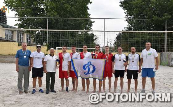 26 серпня відбулись змагання з пляжного волейболу серед колективів фізичної культури Кіровоградської обласної організації ФСТ «Динамо».