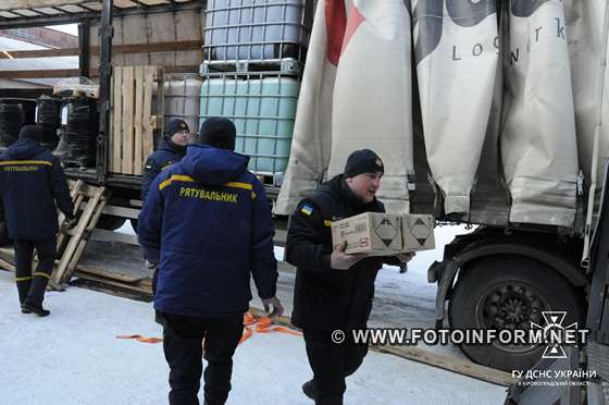 На Кіровоградщині рятувальники отримали гуманітарну допомогу (ФОТО)
