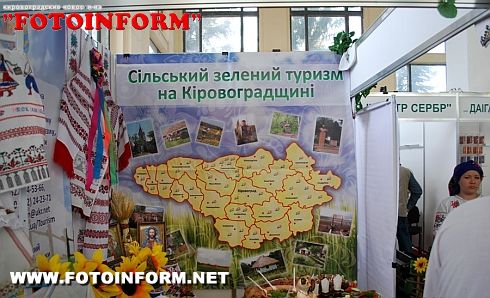 Українське село запрошує (фото)