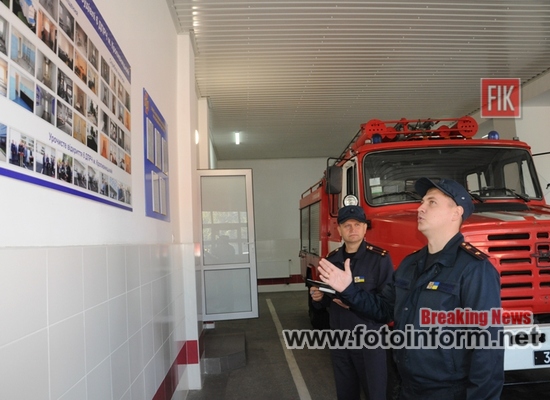 Серед рятувальних підрозділів Кіровоградщини проходить огляд-конкурс (ФОТО)