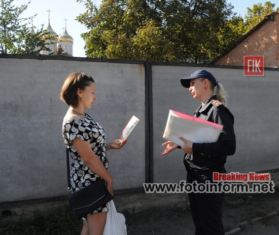 У Кропивницькому провели профілактичні бесіди в мікрорайоні Балашівка (ФОТО)