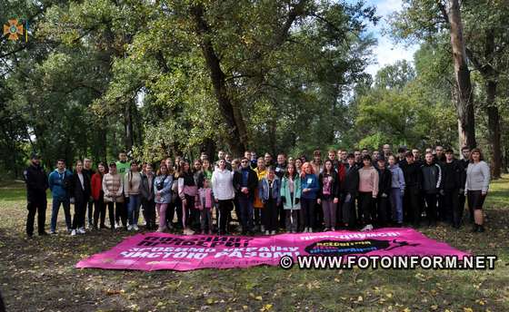 19 вересня на території парку Космонавтів м. Кропивницький відбулась обласна молодіжна екологічна акція у рамках Всесвітнього дня прибирання (World Cleanup Day).