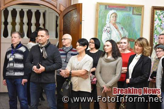 У Кропивницькому відкрили мистецький калейдоскоп