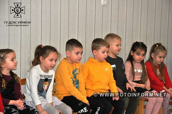 Дошкільнят у Кропивницькому навчають правилам безпеки