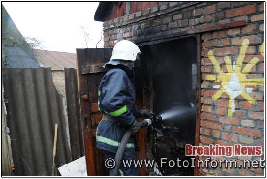 Кіровоградщина: на пожежах загинуло двоє чоловіків (ФОТО)