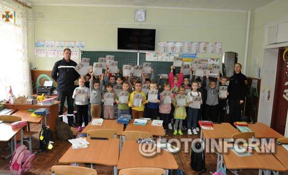 У Кропивницькому до учнів Фортечної гімназії завітали рятувальники