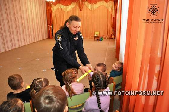 У Кропивницькому дошкільнят навчають правилам поведінки при виникненні надзвичайних ситуаціях