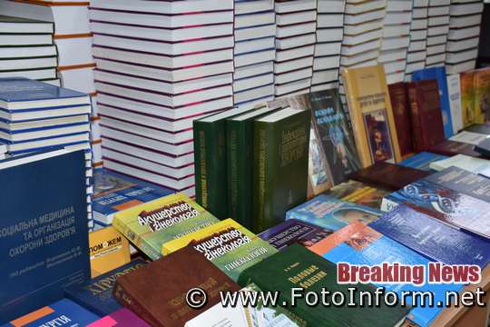 Бібліотека ДНМУ у Кропивницькому отримала 1000 підручників