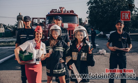 На Кіровоградщині відбулась феєрична «битва» сухими фарбами (ФОТО)