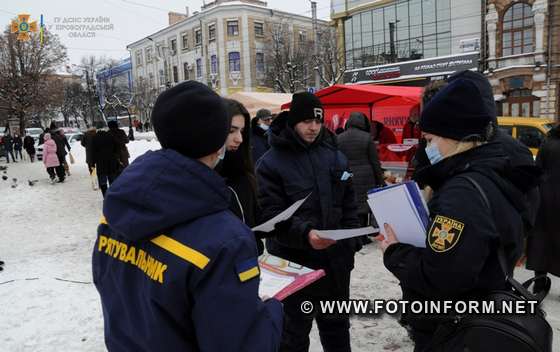 Рятувальники Кіровоградщини закликають дотримуватися правил безпеки під час новорічних свят.