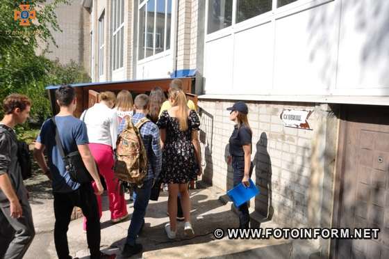 На Кіровоградщині у закладах освіти проводять навчальні тривоги