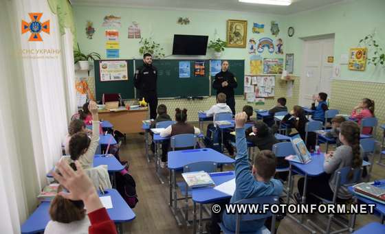 Кропивницький: у козацькій гімназії провели спільний урок безпеки (ФОТО)