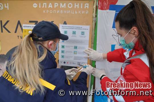 Рятувальники Кіровоградщини продовжують долучатись до проведення протиепідемічних заходів на території області.