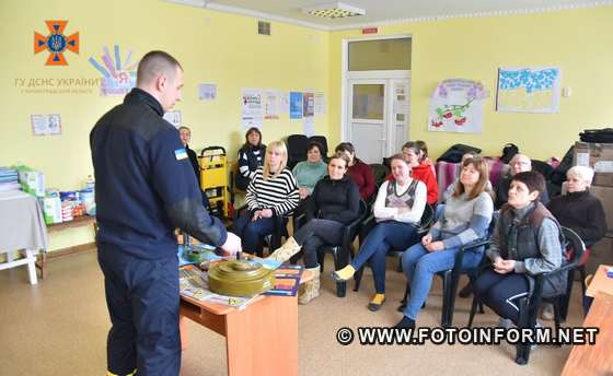 У Кропивницькому в реабілітаційному центрі провели заняття з мінної безпеки (ФОТО)