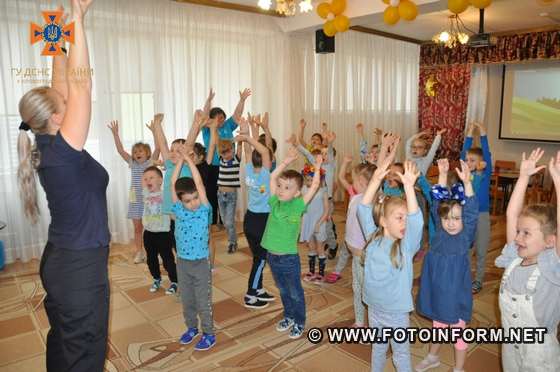 У Кропивницькому дітей навчають мінній безпеці