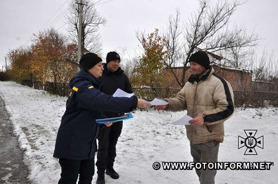На Кіровоградщині рятувальники посилюють рейдові перевірки