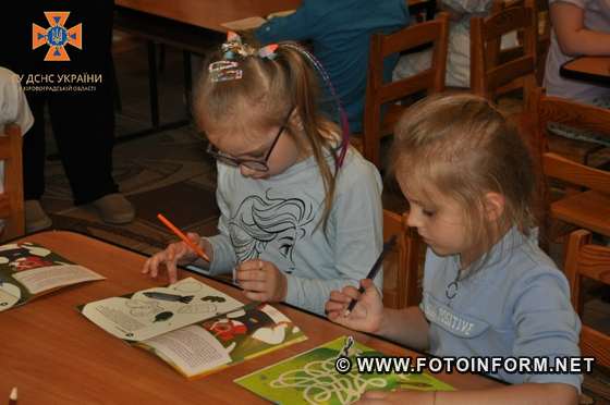 У Кропивницькому дітей навчають мінній безпеці