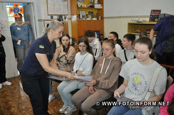 У Кропивницькому школярів навчають основам мінної безпеки