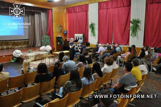 У Кропивницькому будівельному фаховому коледжі проведено семінар з основ безпеки для педагогічних працівників та персоналу закладу