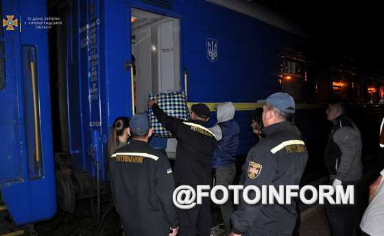На Кіровоградщину прибув ще один евакуаційний потяг із Донеччини 